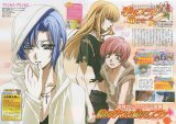 BUY NEW princess princess - 70656 Premium Anime Print Poster